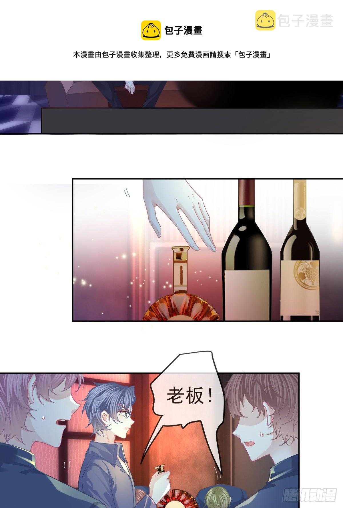 孩子五个月拉肚子又吐什么情况漫画,第67话 又见“五百块”1图