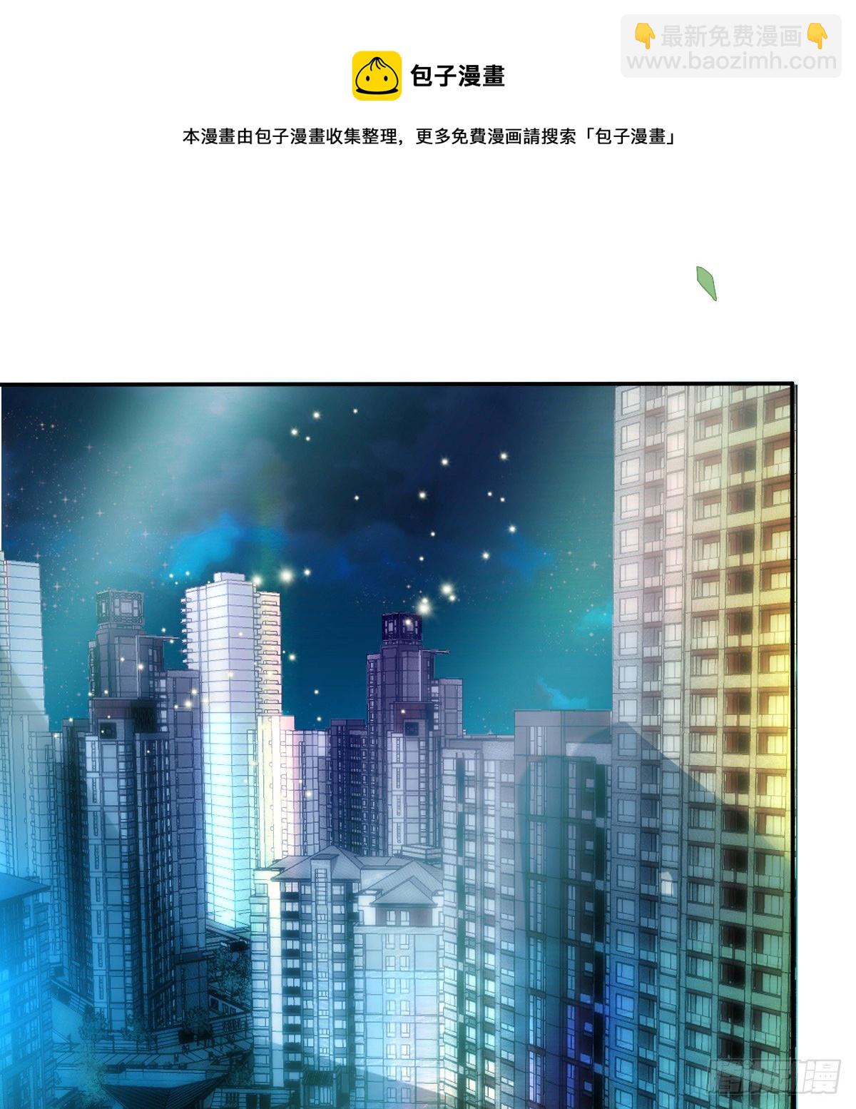 孩子五岁漫画,第73话 你要辞职？！1图