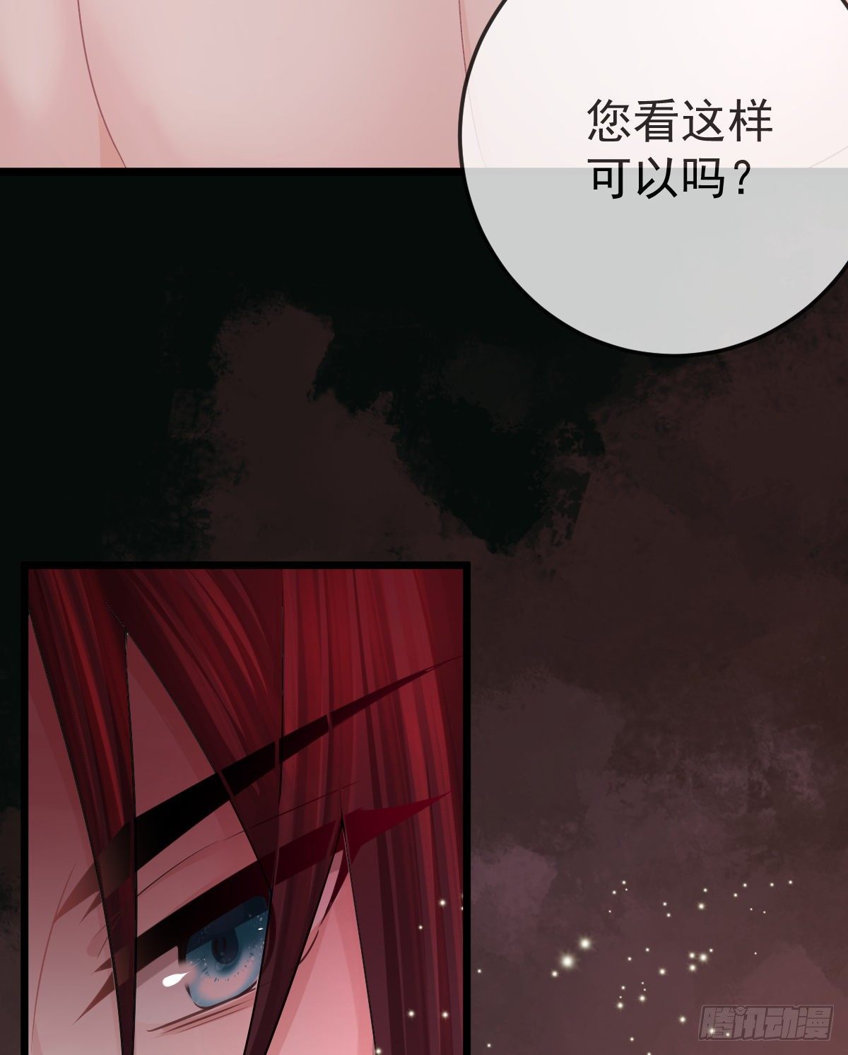孩子五岁漫画,第11话 有钱人的羞辱1图