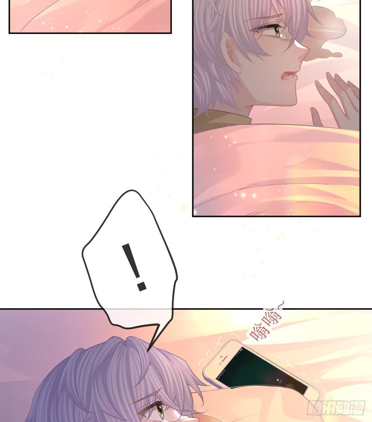 孩子五岁漫画,第55话 让你身败名裂1图