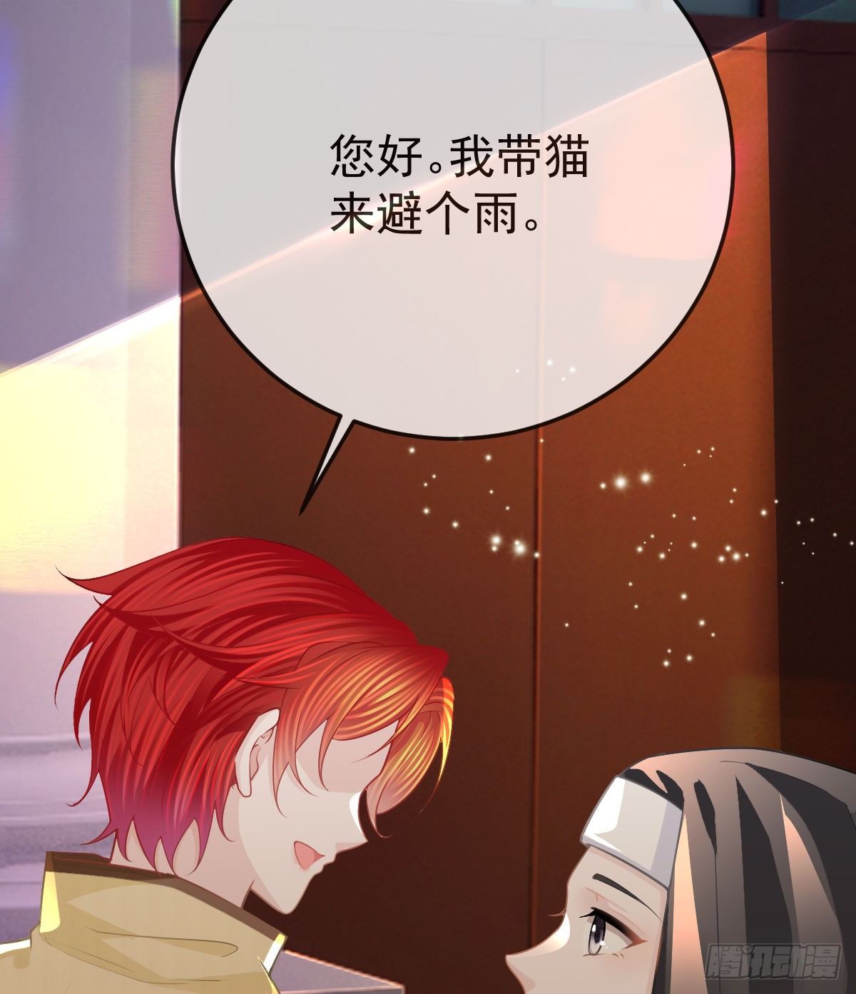孩子五岁漫画,第18话 见义勇为？2图