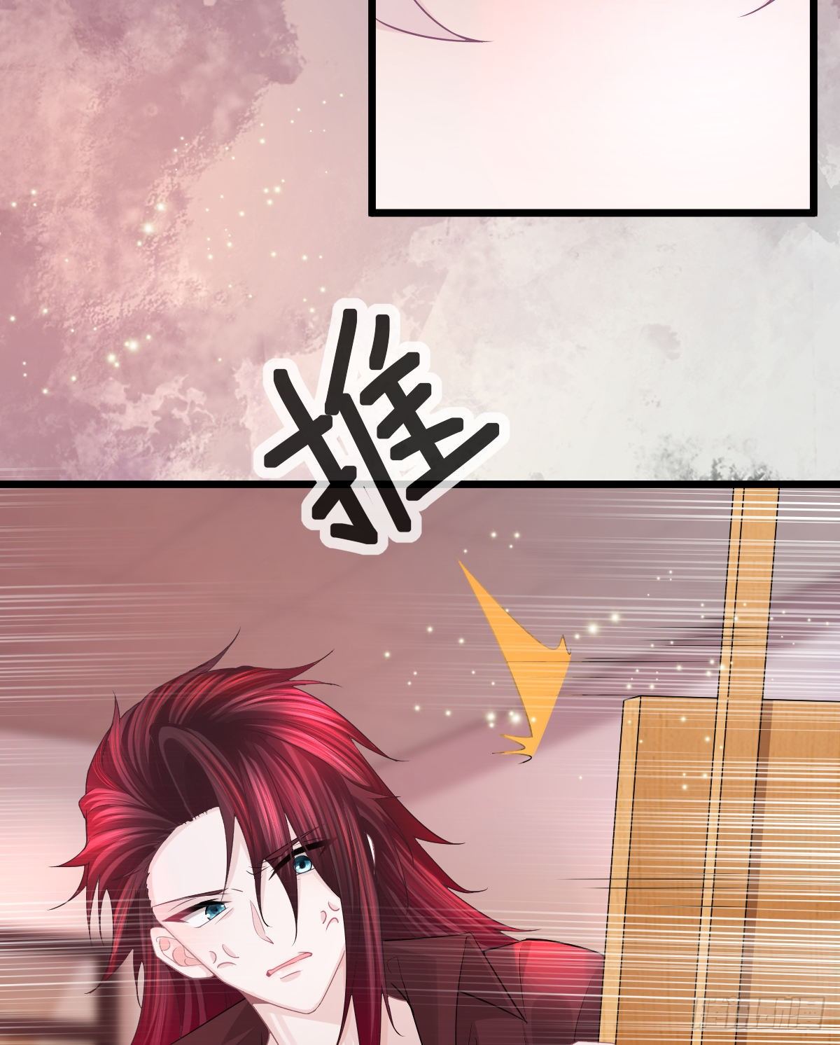 孩子五岁漫画,第11话 有钱人的羞辱1图
