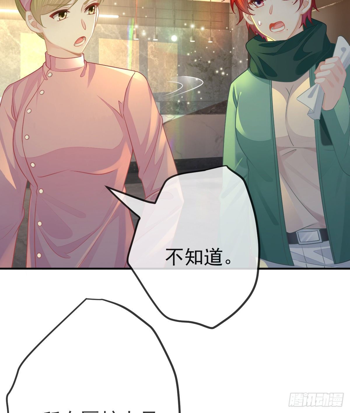 孩子五岁漫画,第49话 奸商与蠢客1图