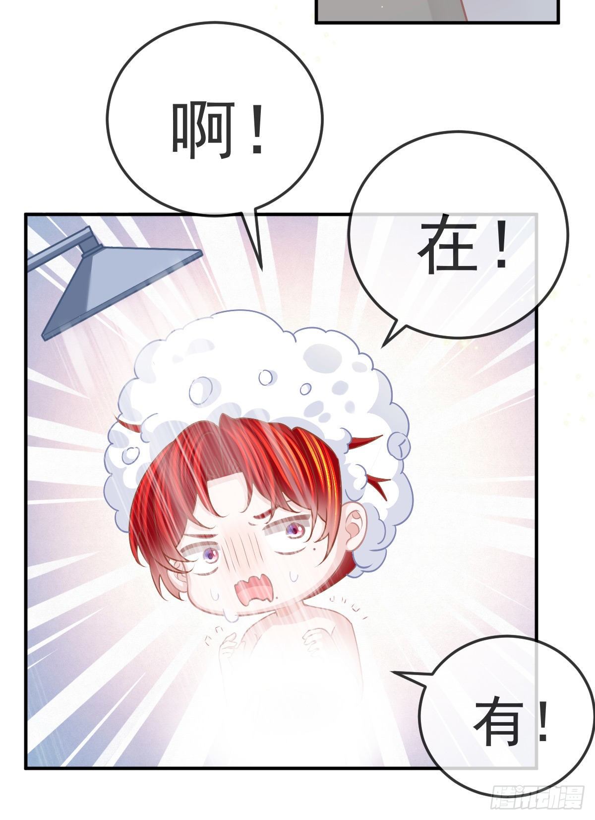 孩子五岁漫画,第37话 别那么坚强1图