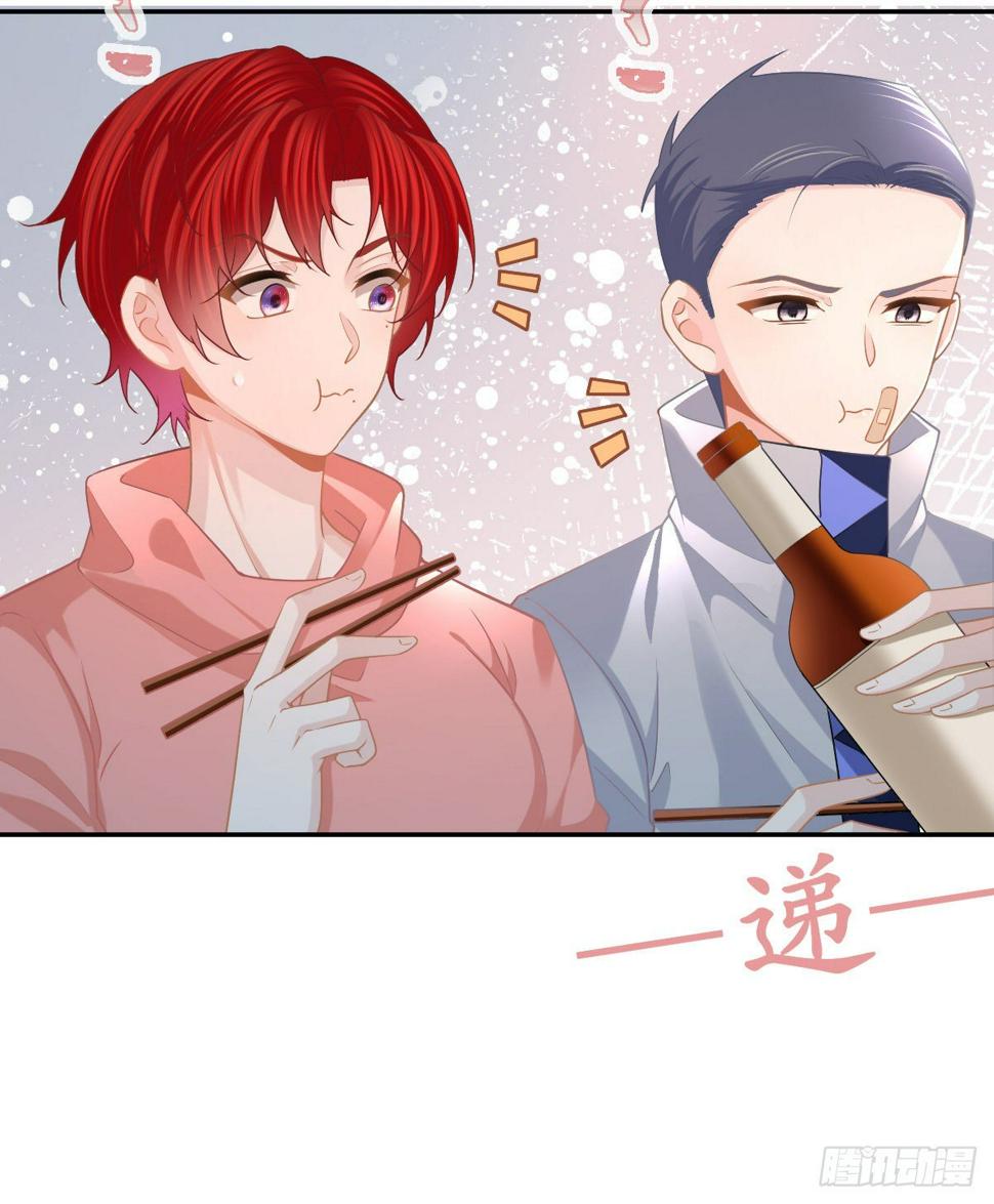 孩子五岁漫画,第80话 我男人好不好？1图