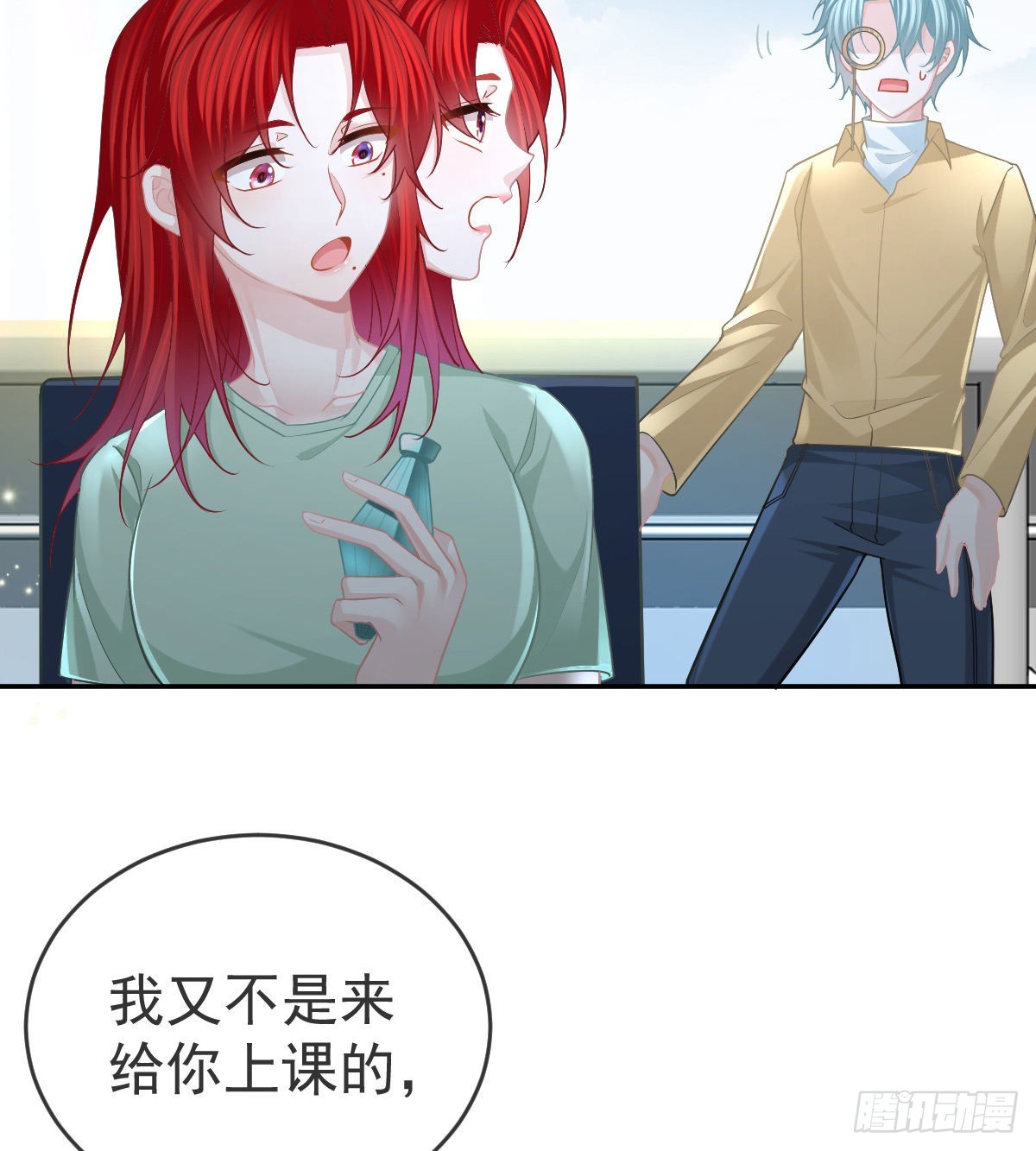 孩子五岁漫画,第95话你甘心吗？1图