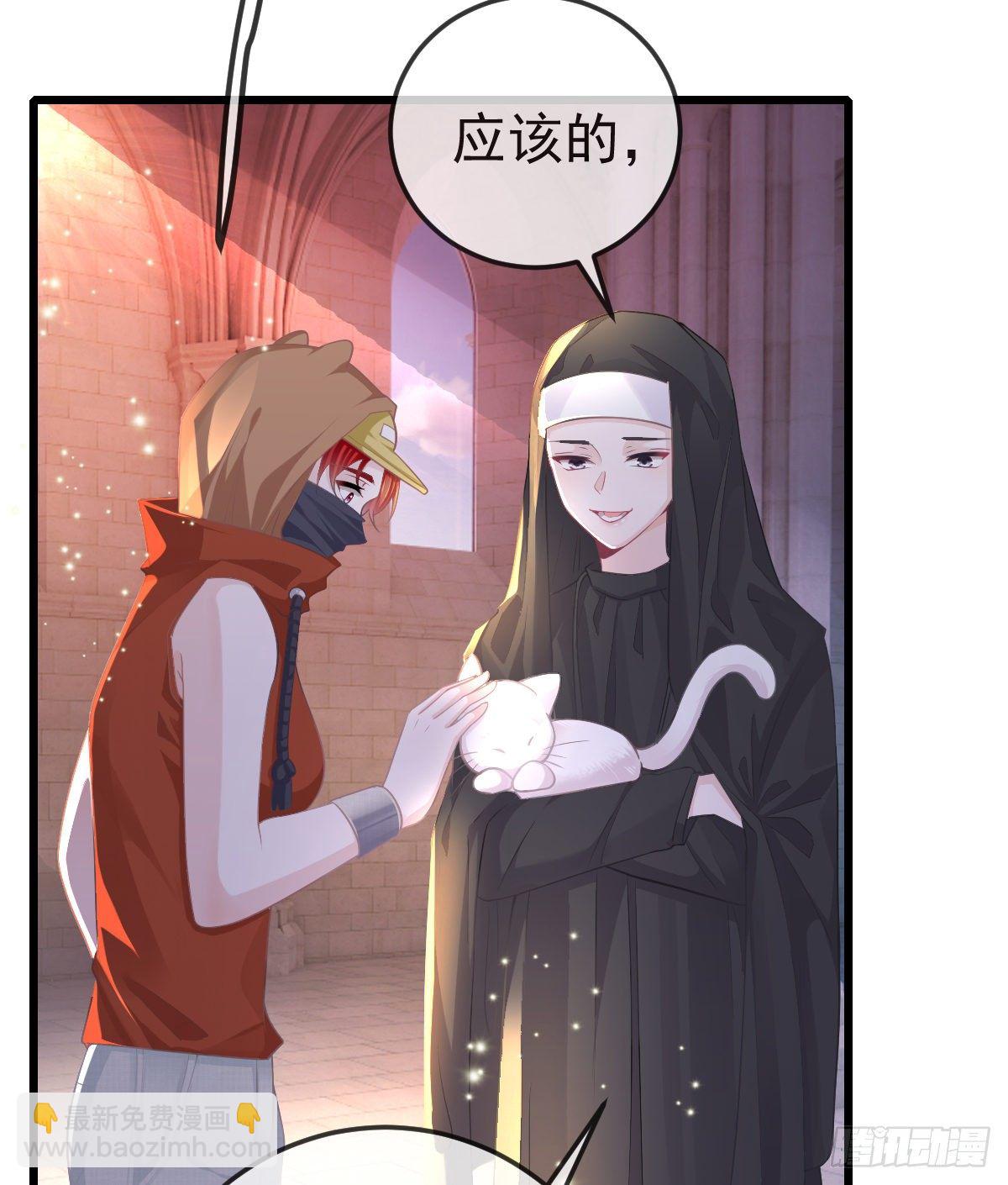 孩子五个月拉肚子又吐什么情况漫画,第17话 渴望了解女人1图