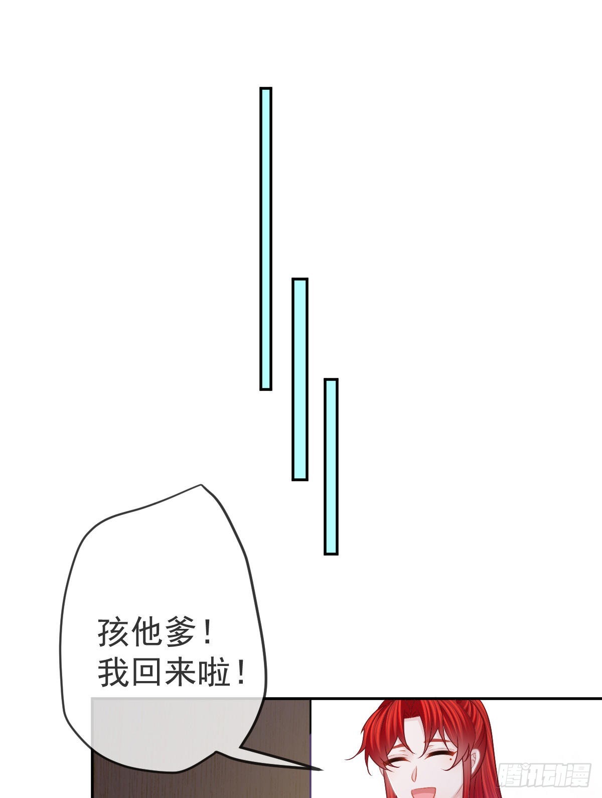 孩子五个月拉肚子又吐什么情况漫画,正文后续：永远是一体1图