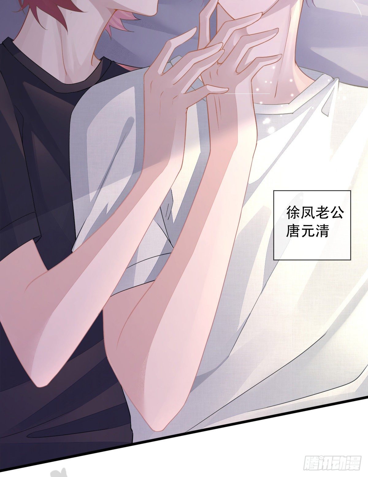 孩子五岁漫画,放料2 预告2图