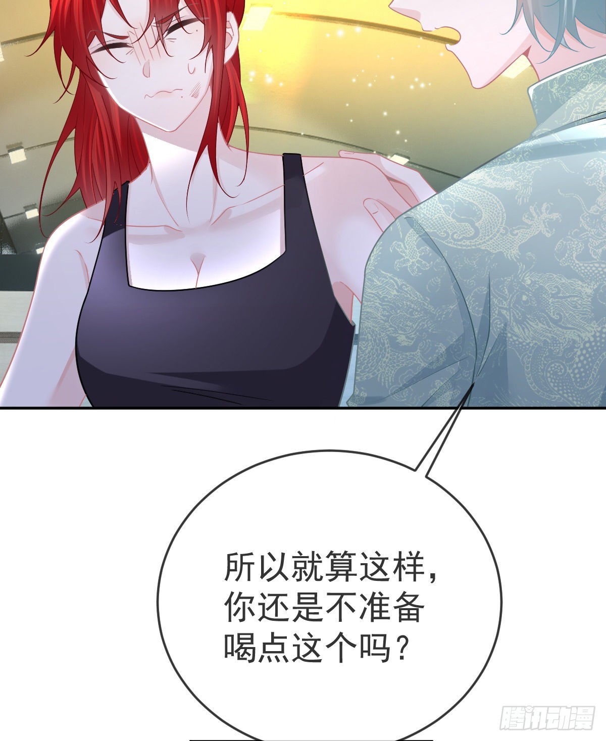孩子五岁漫画,第93话胜利者，178号2图