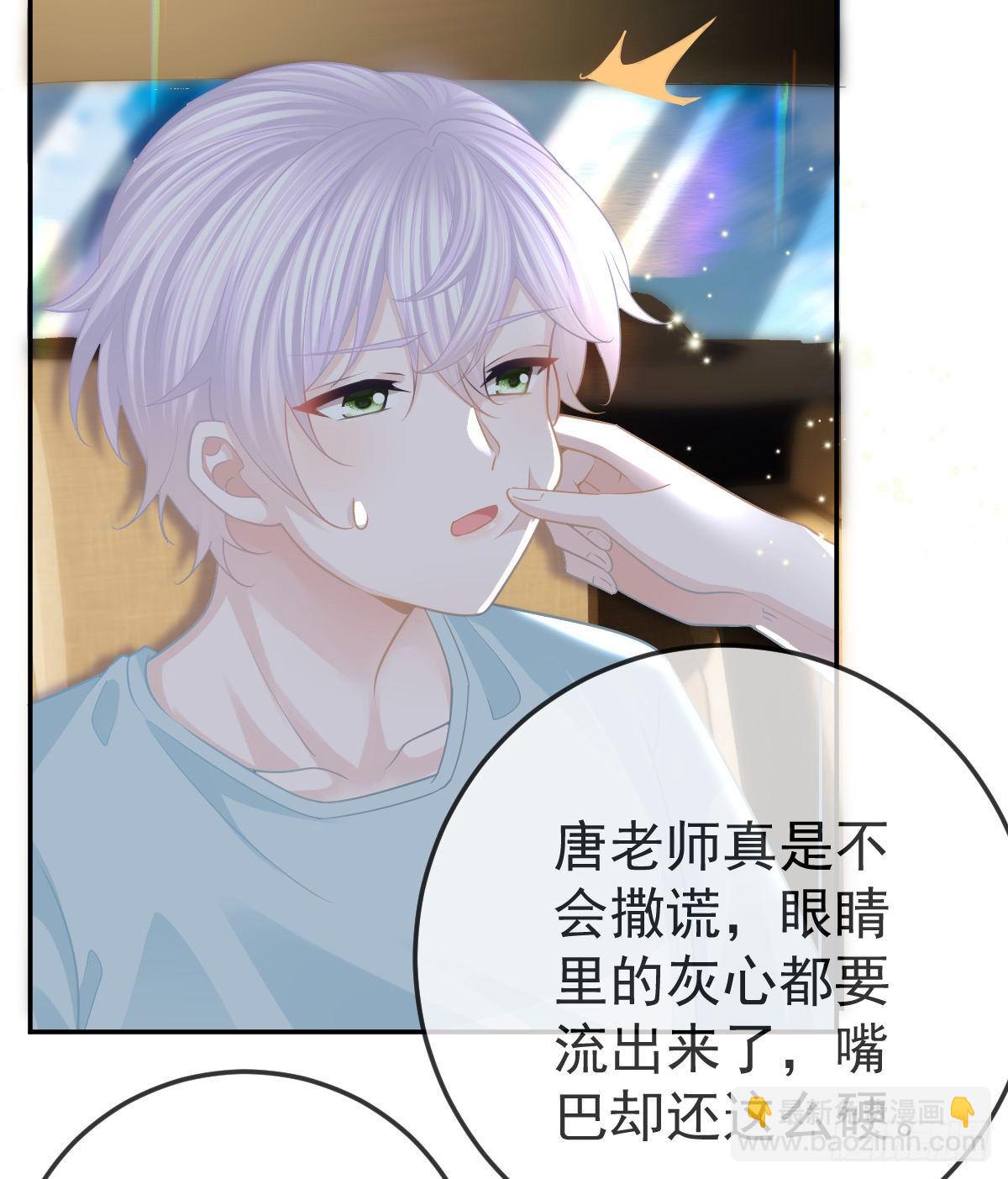 孩子五个月拉肚子又吐什么情况漫画,第22话 他的比我大2图