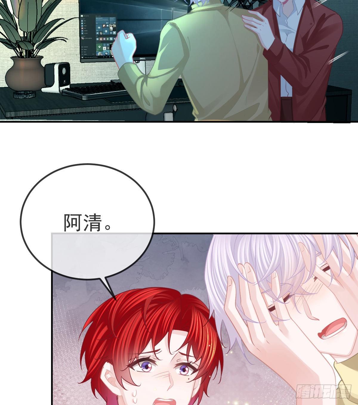 孩子五岁漫画,第45话 爆发1图