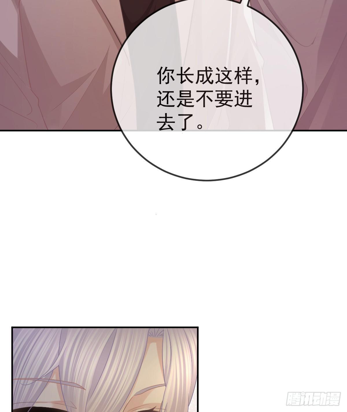孩子五岁漫画,第71话 极品小奶狗2图