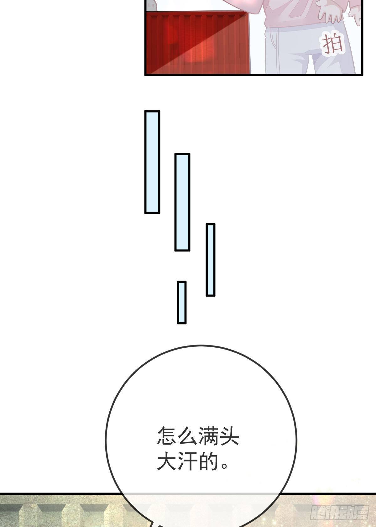 孩子五岁漫画,第32话 男孩子也需要保护1图