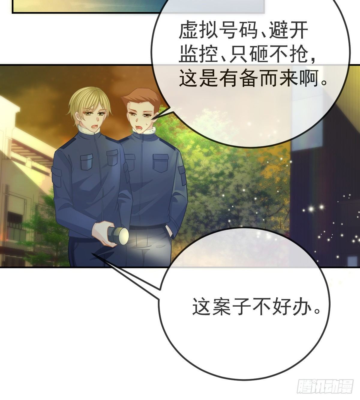孩子五岁漫画,第51话 拳馆老板的报复2图