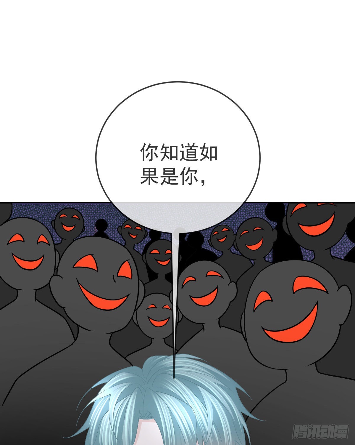 孩子五岁漫画,第93话胜利者，178号2图