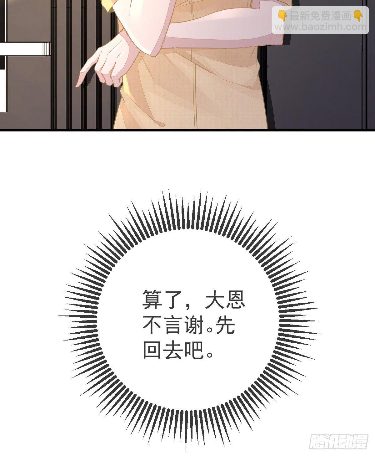 孩子五个月拉肚子又吐什么情况漫画,第2话 我不是坏人1图