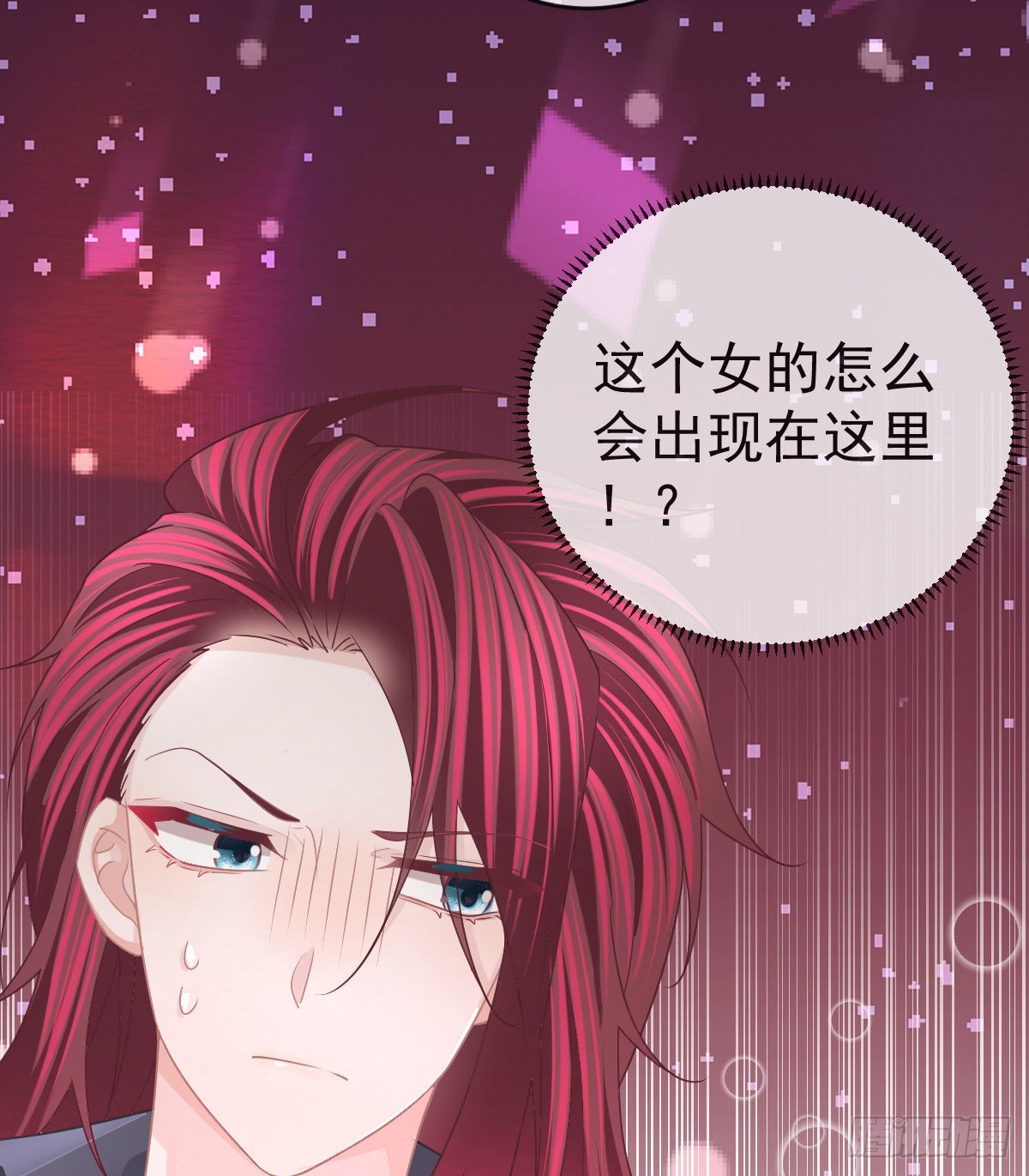 孩子五岁漫画,第93话胜利者，178号2图