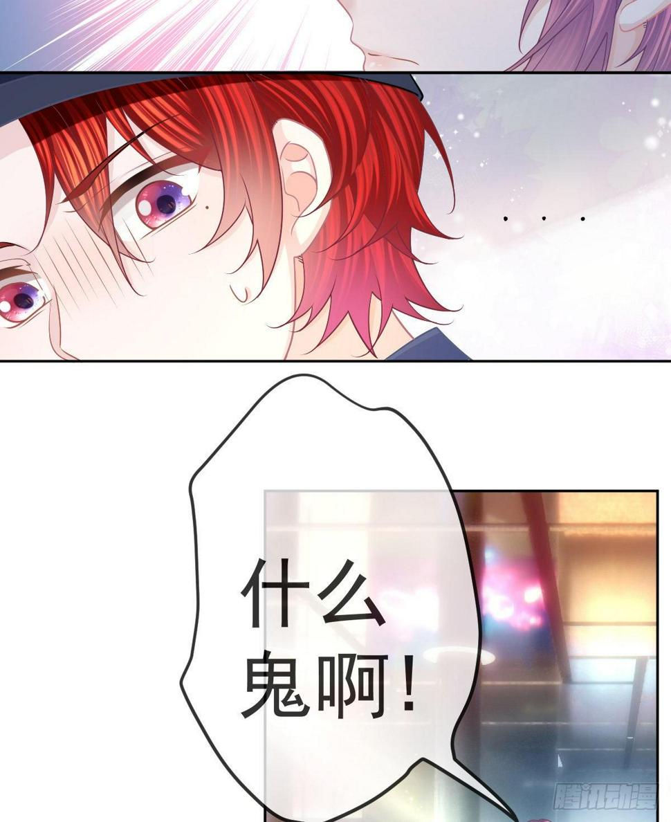 孩子五岁漫画,第53话 万众瞩目的方法1图