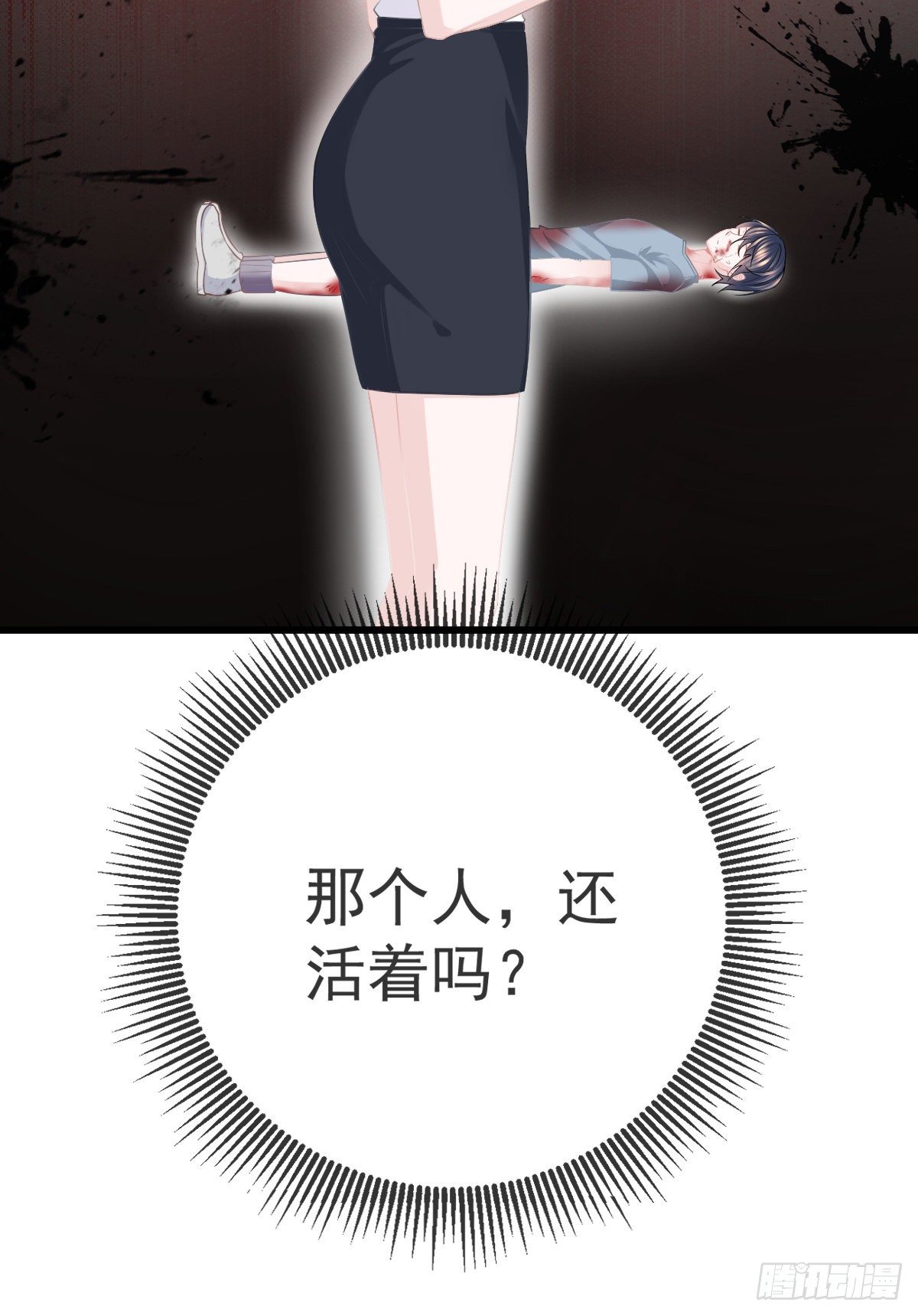 孩子五个月拉肚子又吐什么情况漫画,第23话 地下拳击俱乐部2图