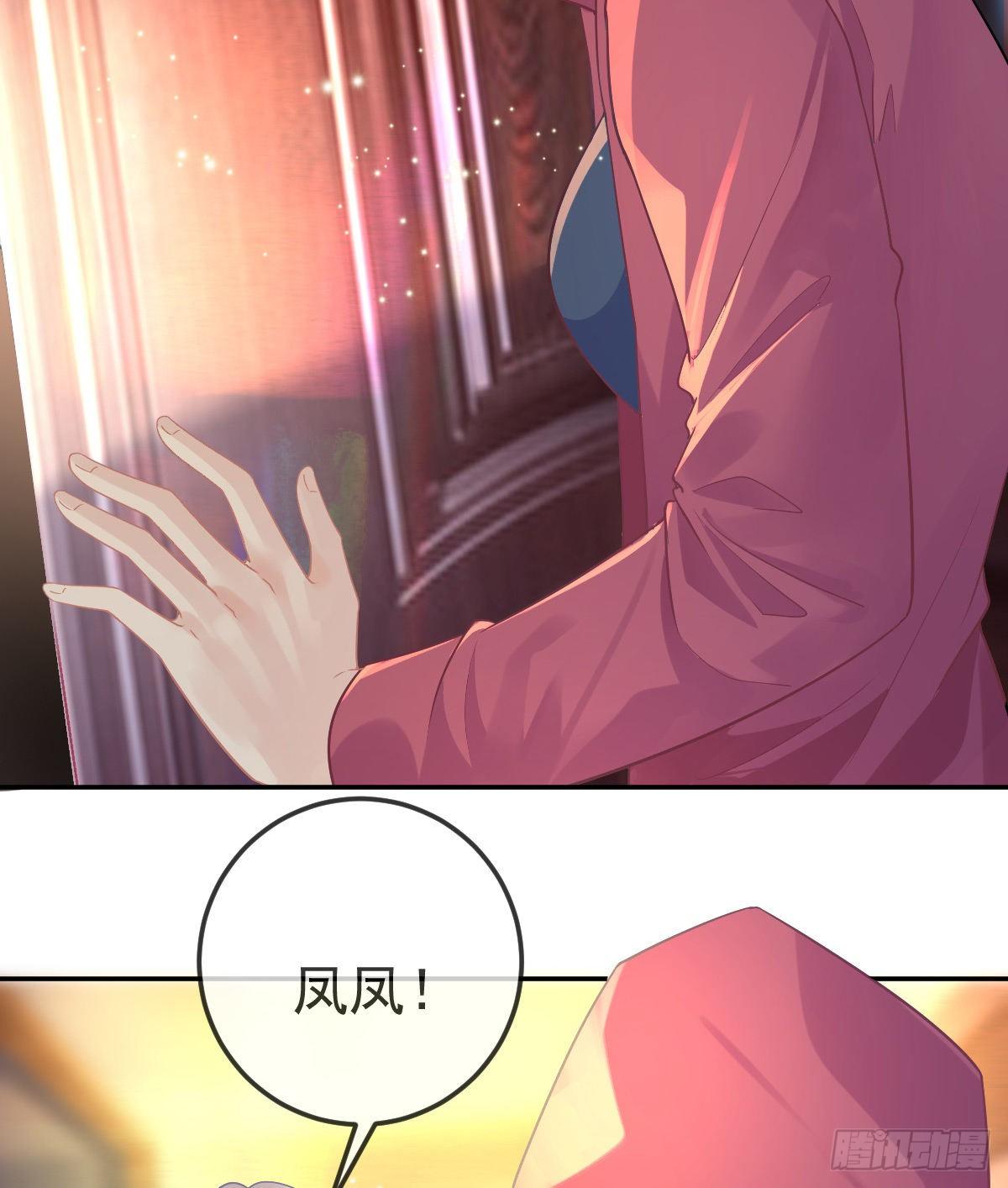 孩子五个月拉肚子又吐什么情况漫画,第70话 我的温柔乡2图