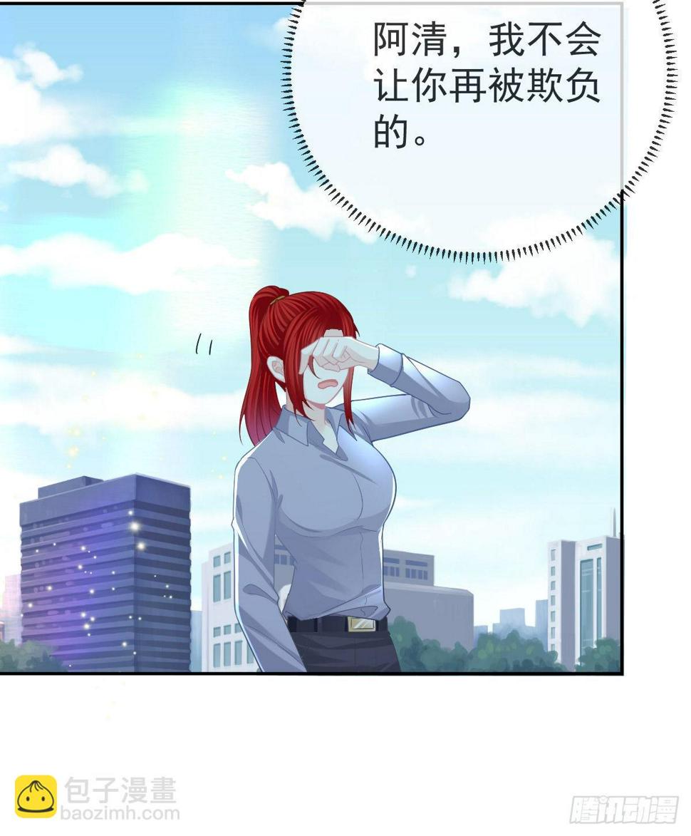 孩子五岁漫画,第85话 谁来救救我2图