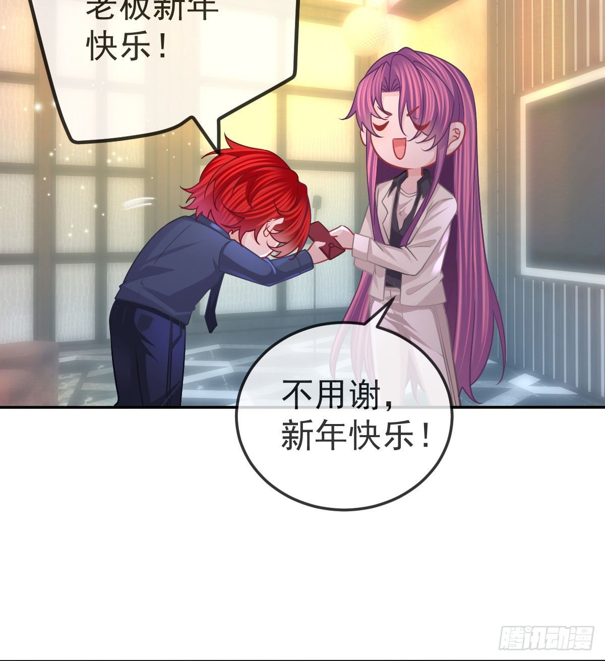 孩子五岁漫画,第64话 我们的“梦想”1图