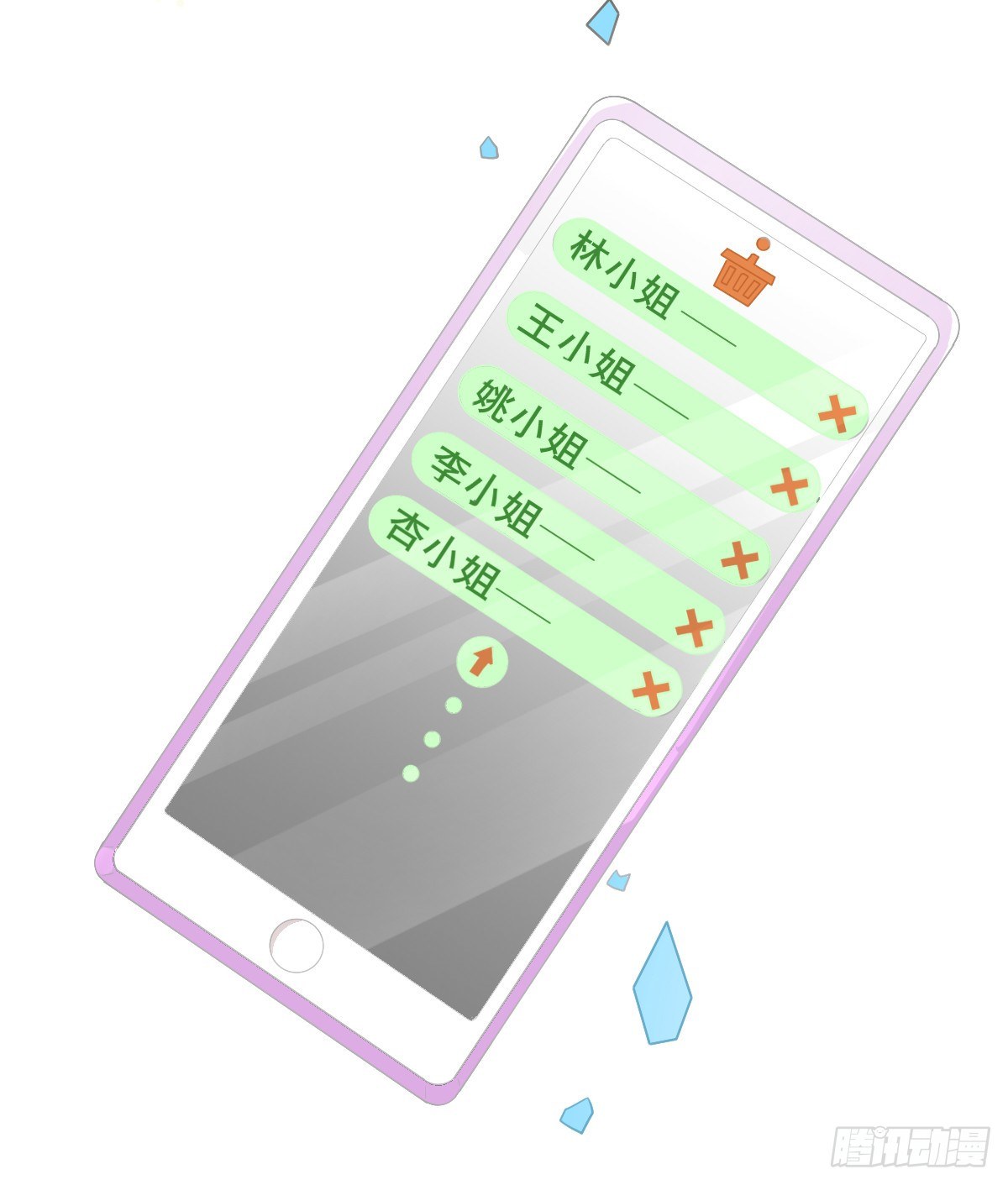 孩子五岁漫画,第19话 独裁者2图