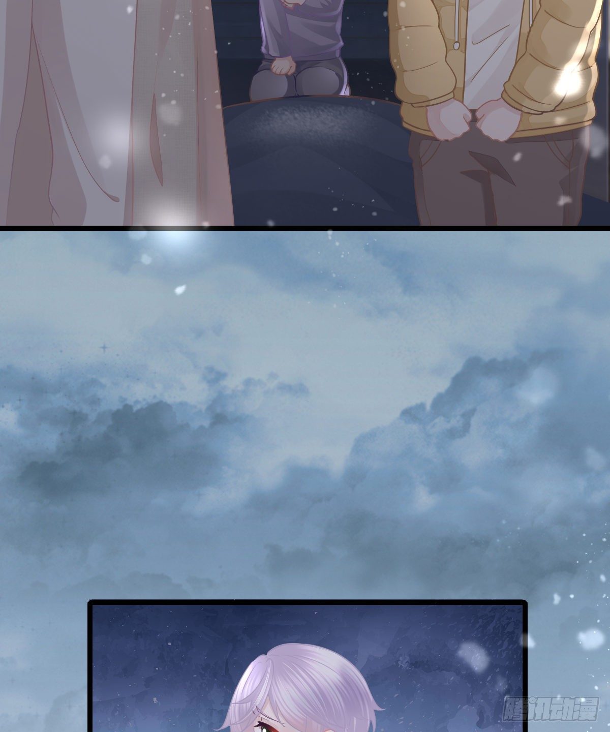 孩子五岁漫画,第9话 贫穷百事哀1图