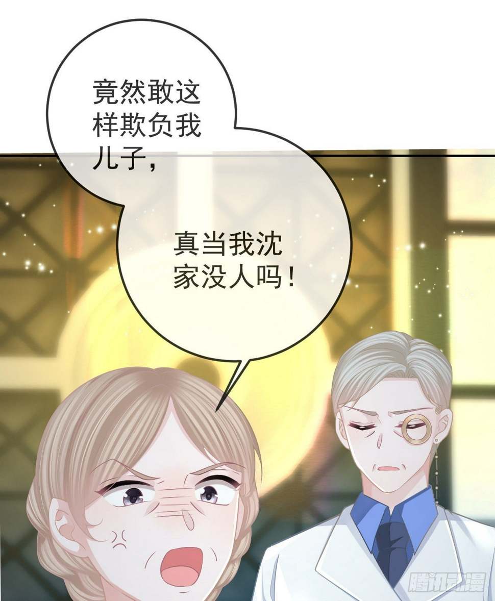 孩子五岁漫画,第84话 入狱2图
