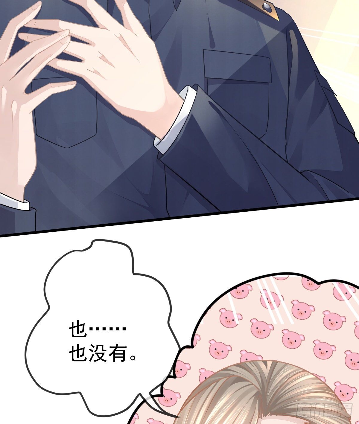 孩子五岁漫画,第5话 只要十分钟2图