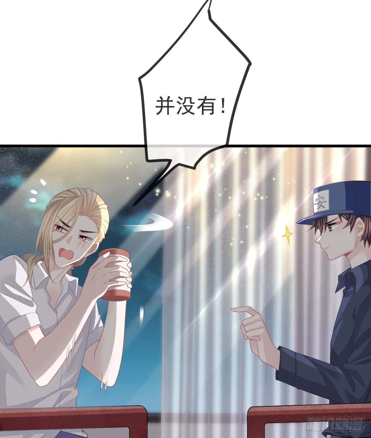 孩子五岁漫画,第14话 被男人抛弃了？！1图
