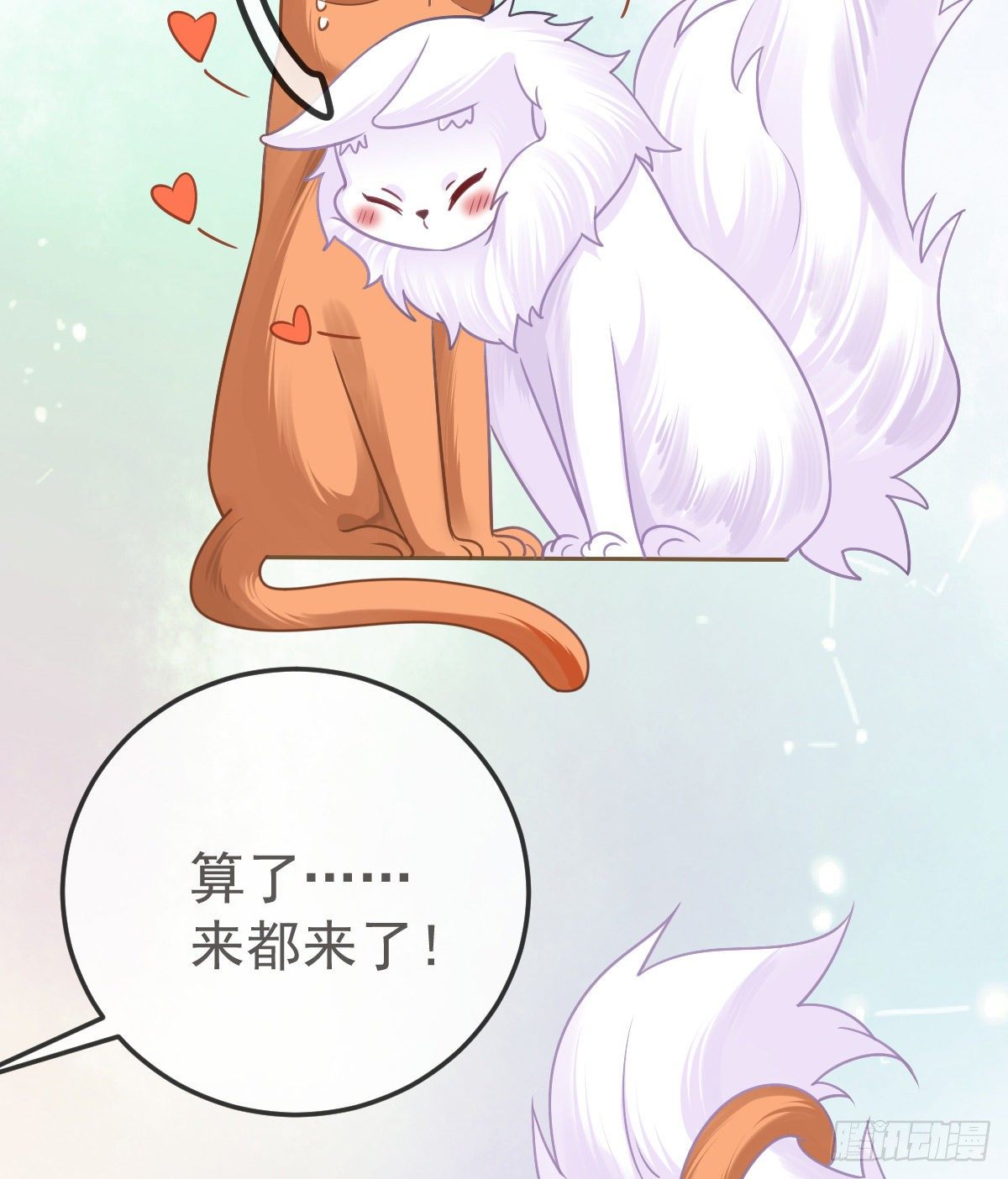 孩子五岁漫画,第36话 不愧是专业的1图