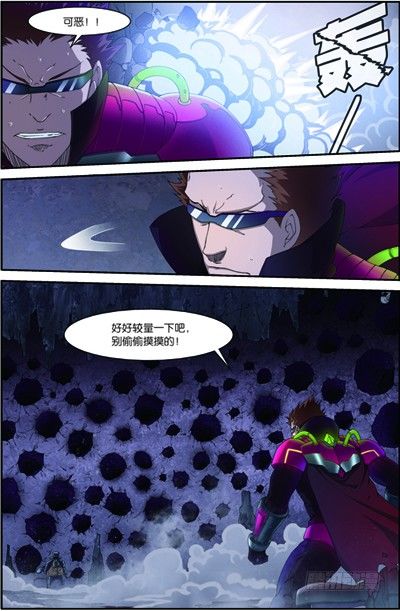 吞噬星空全集免费播放策驰影院漫画,第三十五回 无处可藏（上）1图