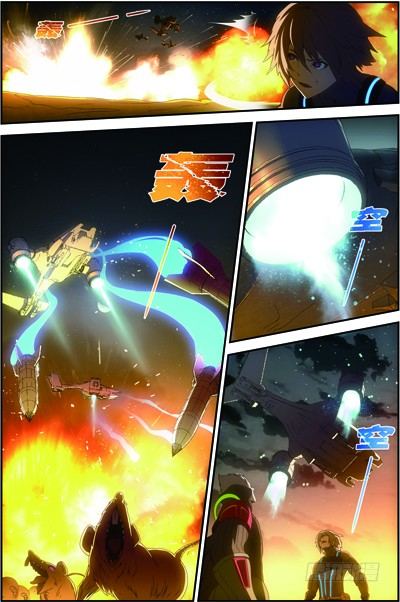 吞噬星空在线观看漫画,第三十八回：闪电爆发（上）2图