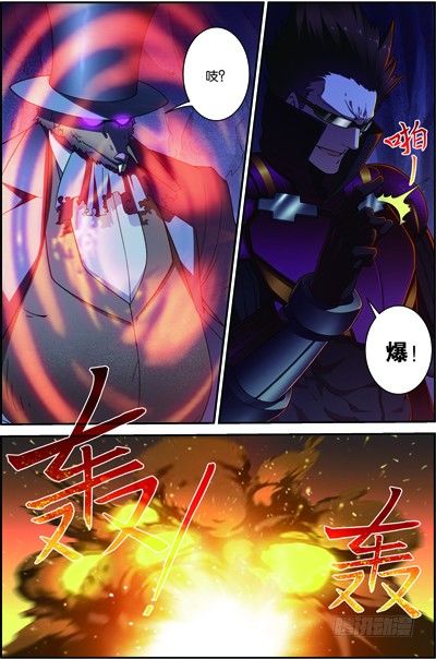 吞噬星空2起源大陆小说漫画,第三十五回 无处可藏（下）1图