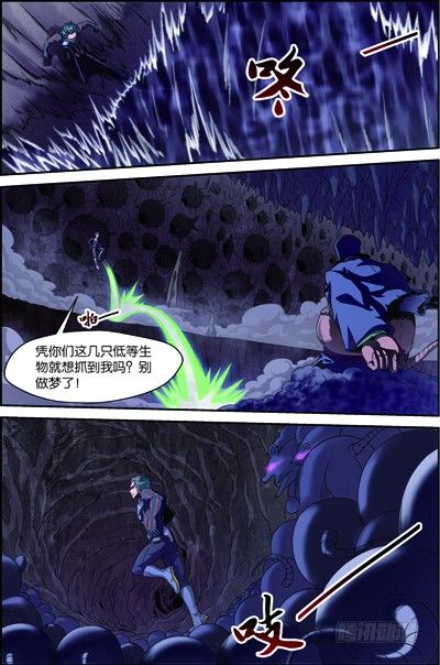 吞噬星空血洛大陆在线观看免费樱花动漫漫画,第三十七回：无处可藏（上）2图