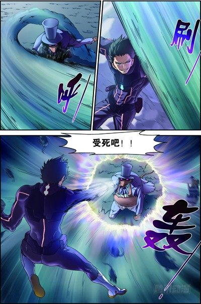 吞噬星空在线观看免费完整观看漫画,第三十七回：无处可藏（上）2图