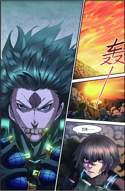 吞噬星空在线观看全集免费播放樱花动漫漫画,第三十七回：无处可藏（上）2图