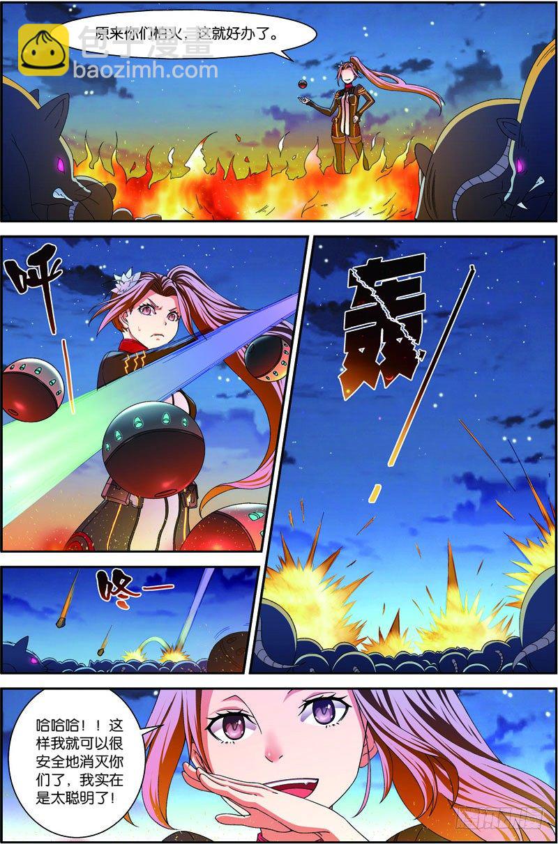 吞噬星空在线观看全集免费播放高清完整版漫画,第三十二回：鼠潮爆发（下）2图