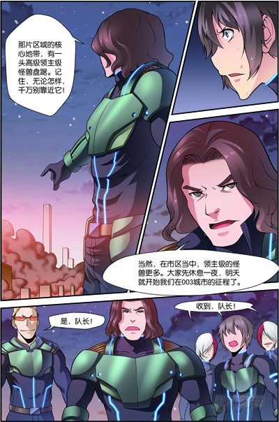 吞噬星空全集免费观看完整版高清版漫画,第四十回：双头黑线蛇（上）1图