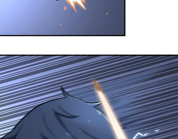 王牌保镖2未删减迅雷免费下载漫画,第6话 离别之吻1图