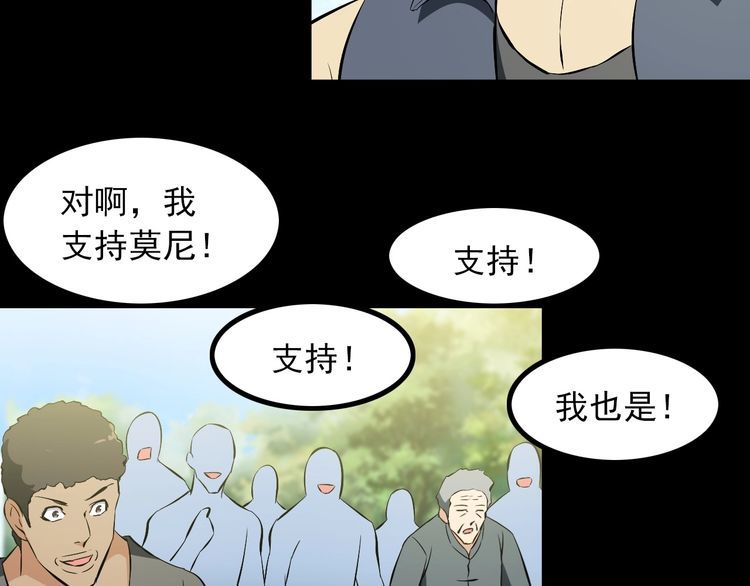 王牌保镖电影在线观看完整版免费漫画,第97话 苦衷2图