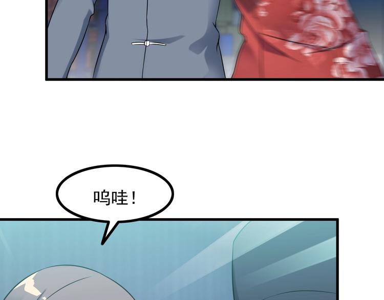 王牌保镖2未删减迅雷免费下载漫画,第73话 放开她！1图