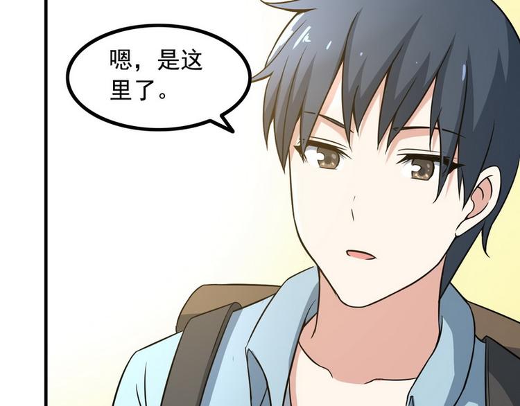 王牌保镖2未删减迅雷免费下载漫画,第7话 天价邮票被劫！1图
