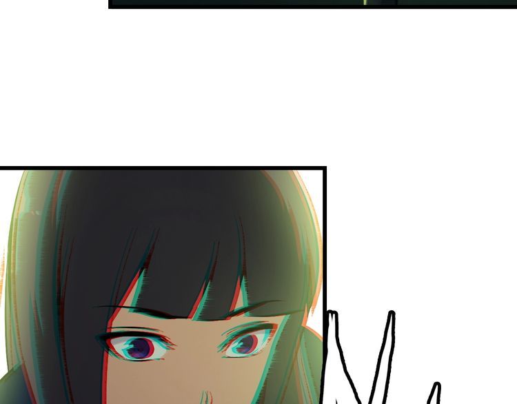 王牌保镖2未删减迅雷免费下载漫画,第108话 S能量2图