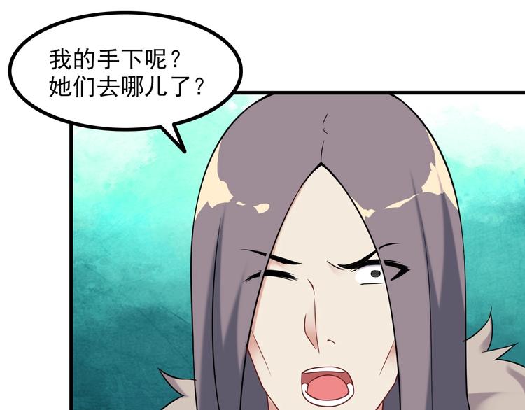 王牌保镖2未删减迅雷免费下载漫画,第73话 放开她！2图
