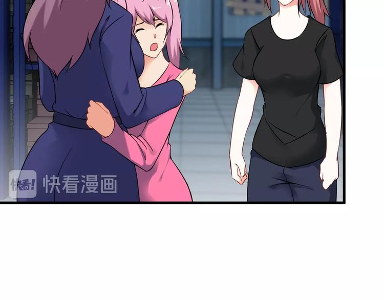 王牌保镖2未删减迅雷免费下载漫画,第73话 放开她！1图