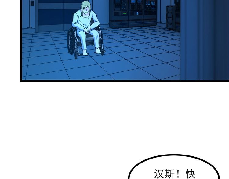 王牌保镖2在线观看完整版免费1080漫画,第100话 不会回来了…1图