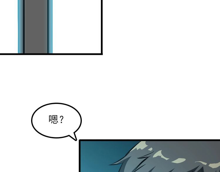 王牌保镖2高清下载漫画,第102话 入侵者1图